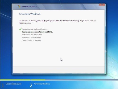 Выполнение установки Windows 7