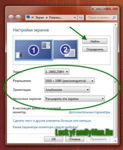 Настройка windows 7 настройка памяти