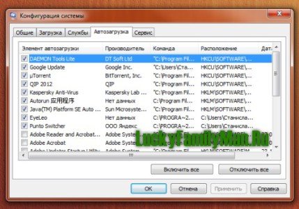 Reg файлы для настройки windows 7