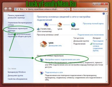 Reg файлы для настройки windows 7