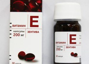 Витамин Е в таблетках